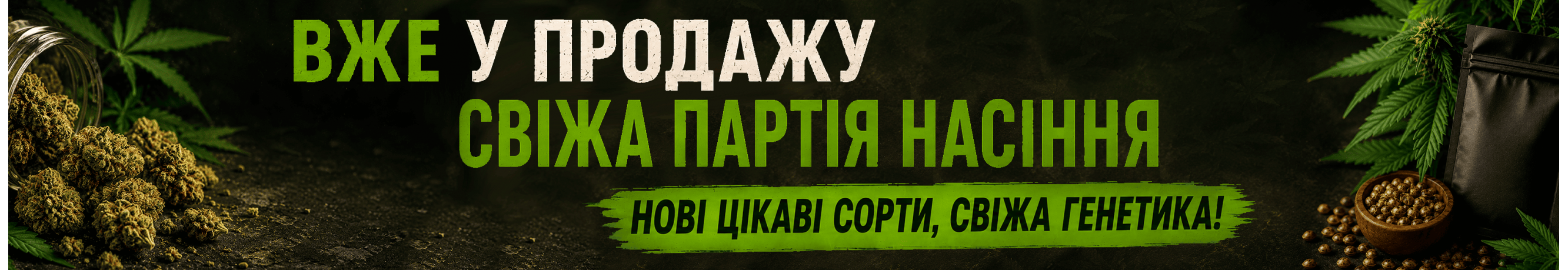 Фруктові смаки літа
